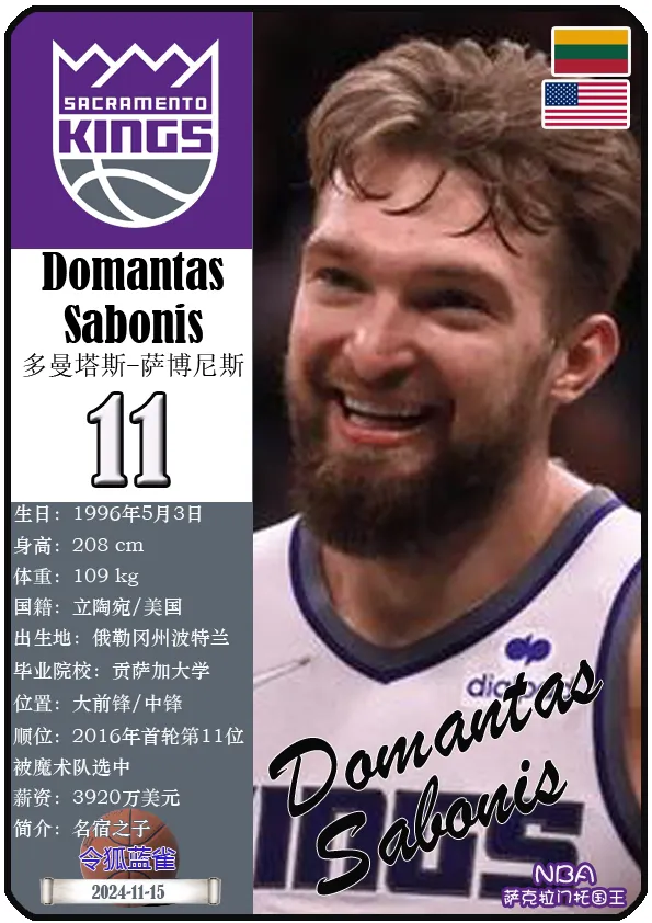 一竞技官网今夜尼斯备战NBA常规赛，再遭质疑细节曝光，管理层满意，赛程密集仍需轮换的简单介绍