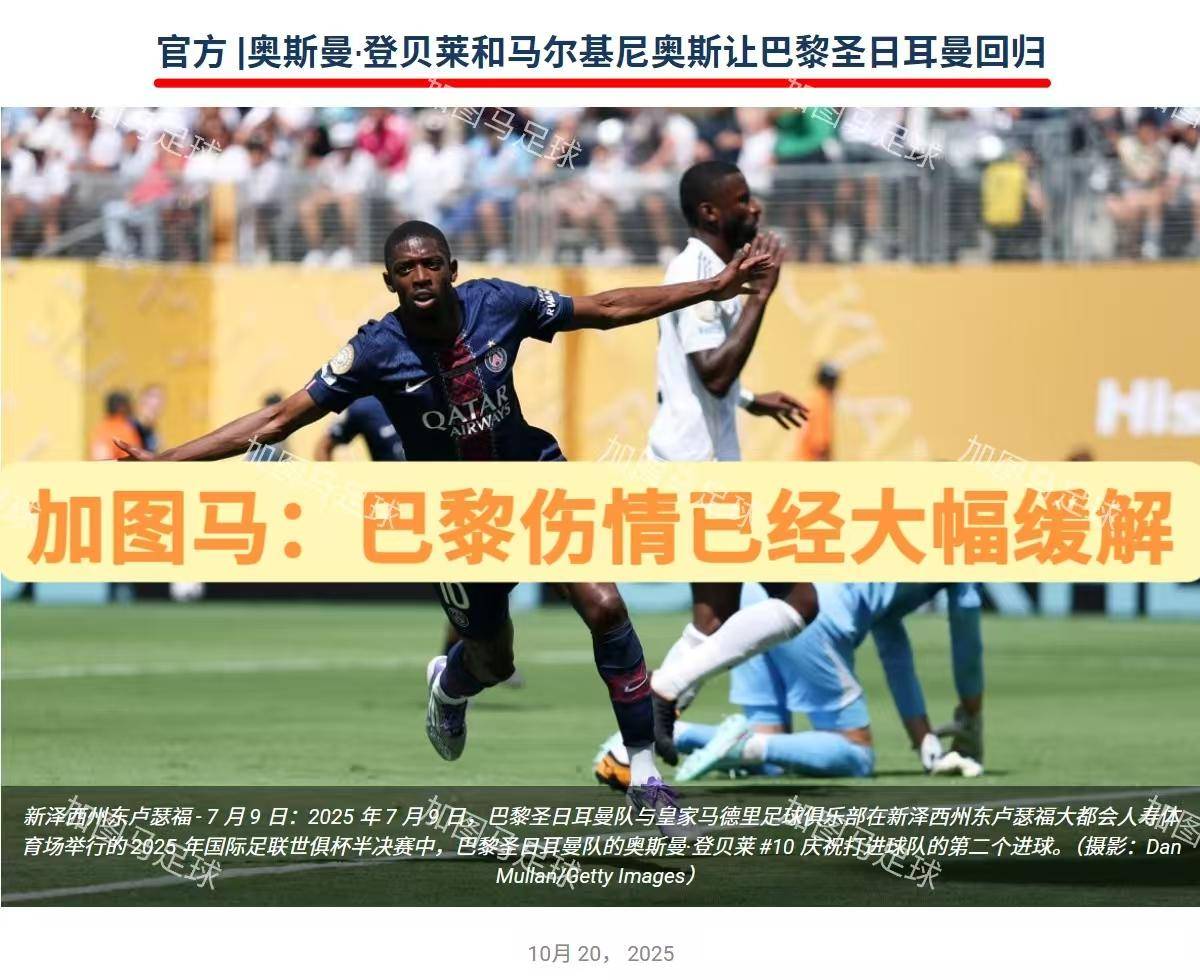 包含意大利杯加时末段再迎强敌;山东泰山止住颓势;主帅态度——信心回归;资深球员宣示担当的词条 包含意大利杯加时末段再迎强敌;山东泰山止住颓势;主帅态度——信心回归;资深球员宣示担当的词条