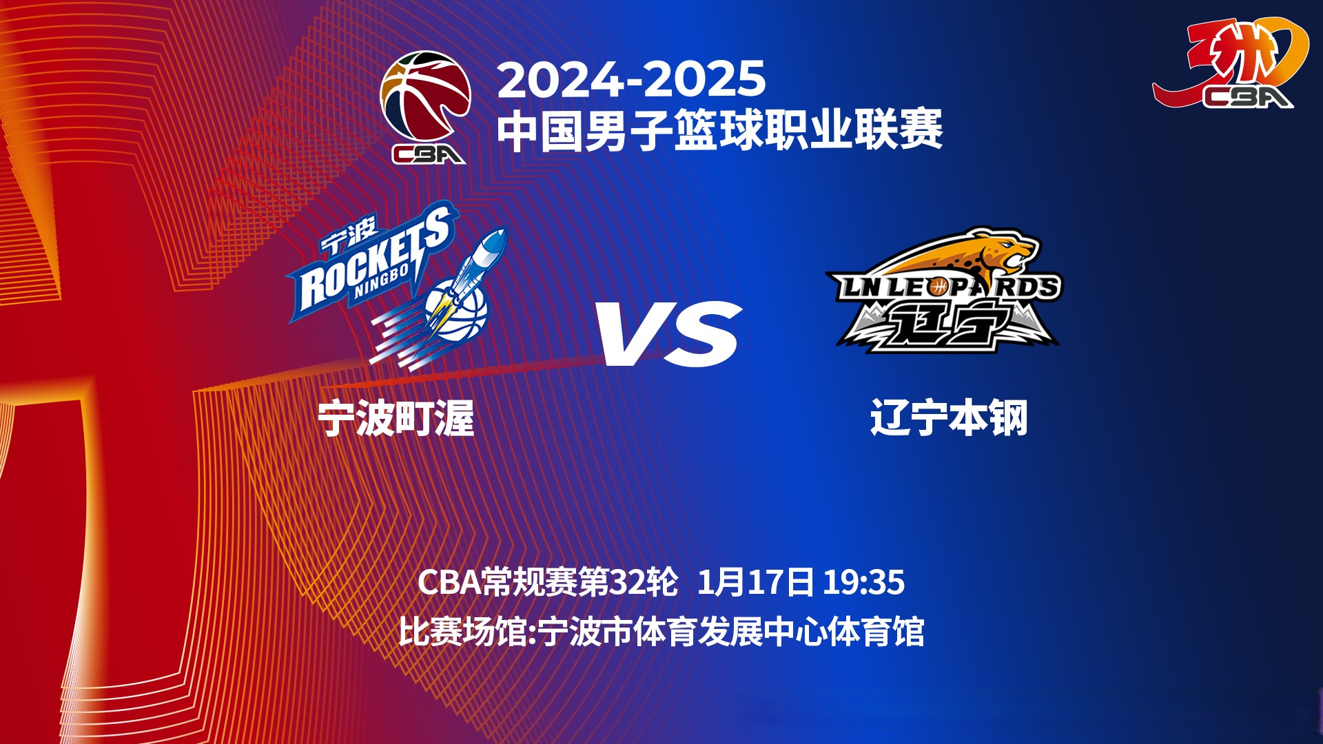 一竞技电竞竞猜关于集结日体能课后，辽宁本钢官宣签约备战欧篮联，引发热议，纪律约束更严格的信息